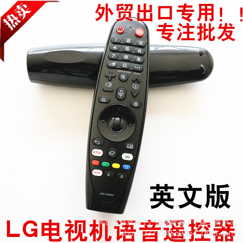 Suitable for Lg Smart Voiceless Tv Remote Control Akb75855501 Mr20G English Version Export