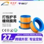 打包拉伸加厚手动手柄