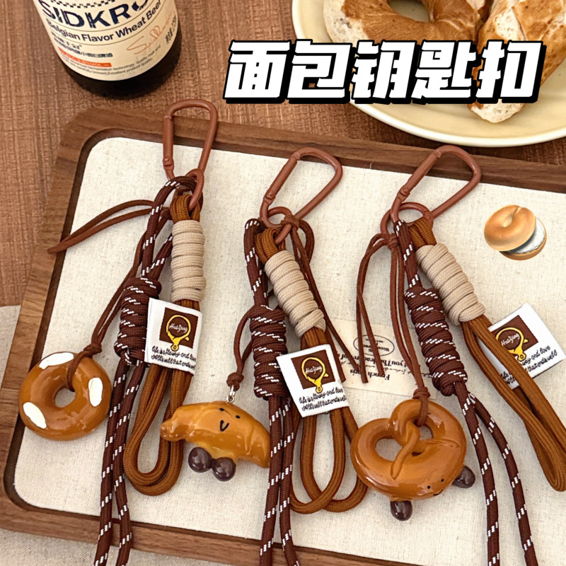 クリエイティブインスタイルアルカリ水パンペンダントペンダントガールパーソナライズされた装飾ペンダントバックパックキーホルダーロープジュエリー|undefined