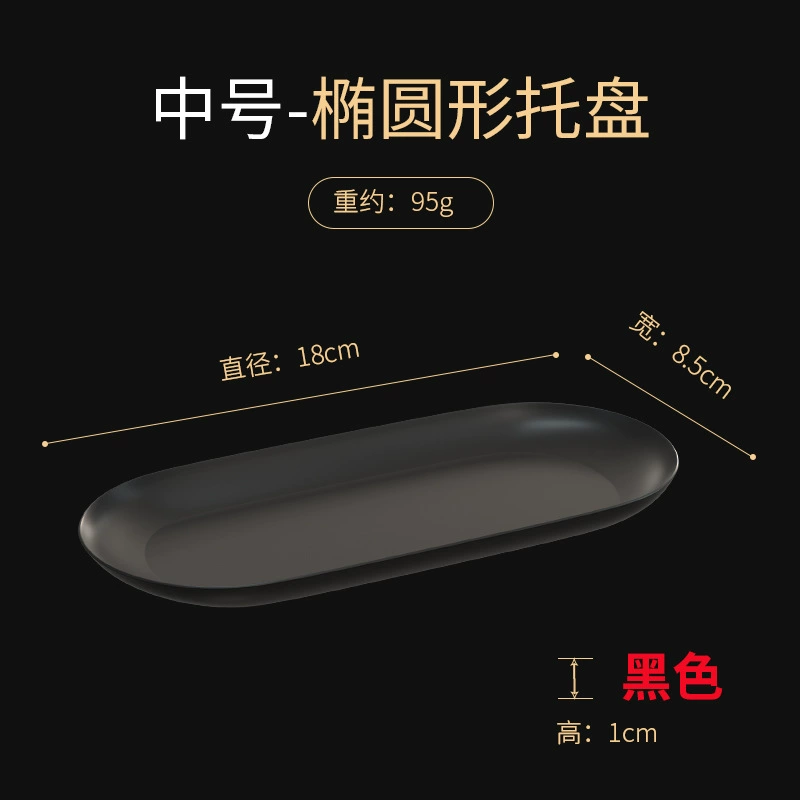 托盘ins风高颜值化妆品收纳盘首饰盘桌面置物盆北欧拍照轻奢精致