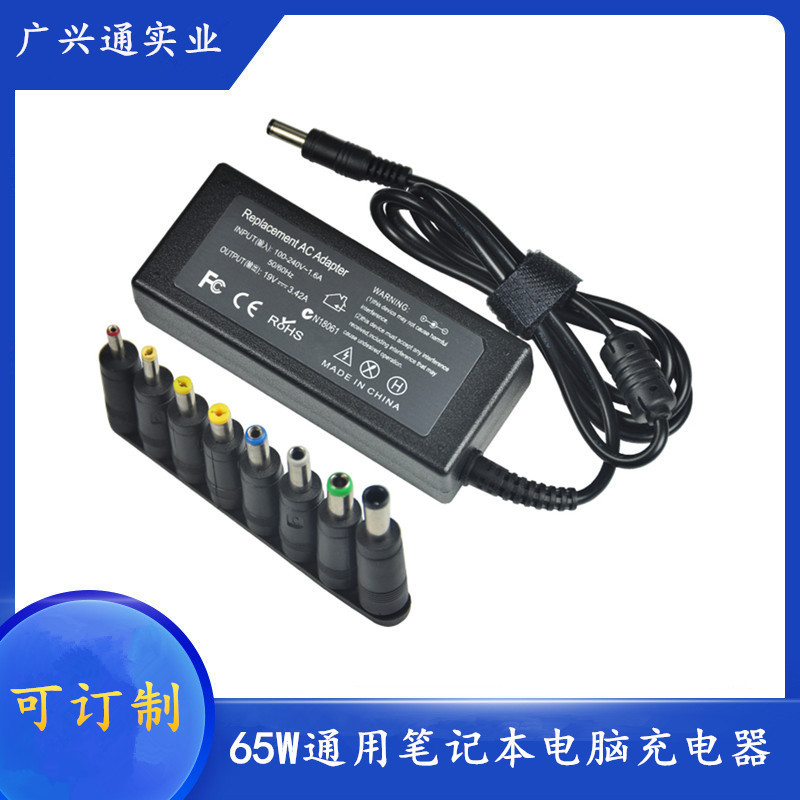 65W universal laptop charger adapter for Acer Asus Lenovo Toshiba Sony 19V 65W universal laptop charger adapter for Acer Asus Lenovo Toshiba Sony 19V