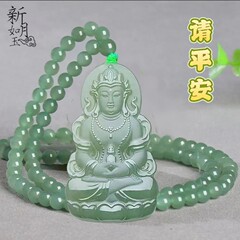 真玉和田玉观音吊坠玉坠男女玉牌度母观音菩萨玉佩项链挂件项链