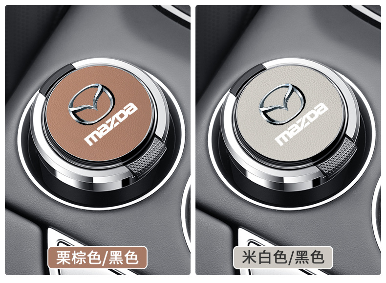 Suitable for Mazda 3/6 Atez CX30/CX-4/CX-8 Onksera car ashtray metal liner