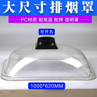 Moxibustion Smoke Exhaust Hood for Home Health Center Purifier Smoking Pipe System Pc Smoking Large Smoke Exhaust System