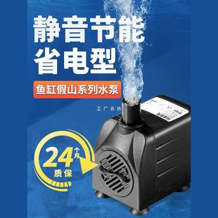 Rockery Bonsai Fish Tank Water Pump Fountain Pool Circulation Small Fish Pond Water Pump Flowing Water Silent Filter Submersible Pump