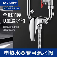 늟�ˮ��U�ͻ�ˮ�y������ȫ���ˮ���^��ԡ�������b��ͨ�_�P