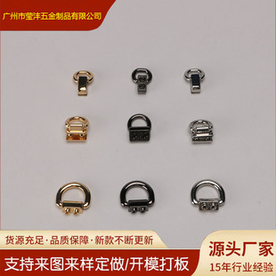 箱包五金配件锌合金小吊扣方座小吊扣5分D吊扣压铸带环钉上螺丝-阿里巴巴