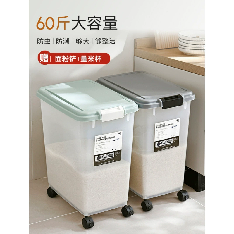 Контейнер для хранения риса, 30 фунтов, 25kg шт., бытовой, влагостойкий, защищенный от насекомых, герметичный контейнер для риса, ящик для хранения муки, лапши, средний-высокий уровень хранения