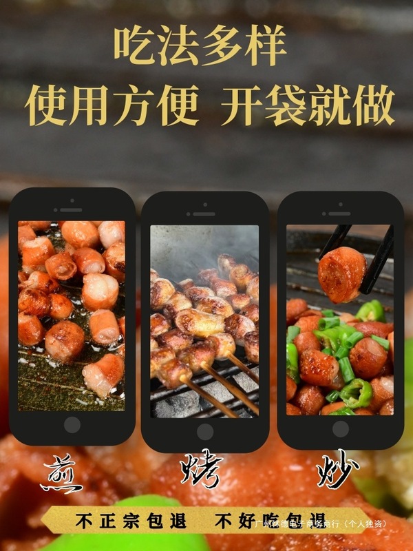 贵州安顺特产烤小肠烧烤烙锅食材屯堡九溪夜市特色小吃烤制猪小肠|undefined