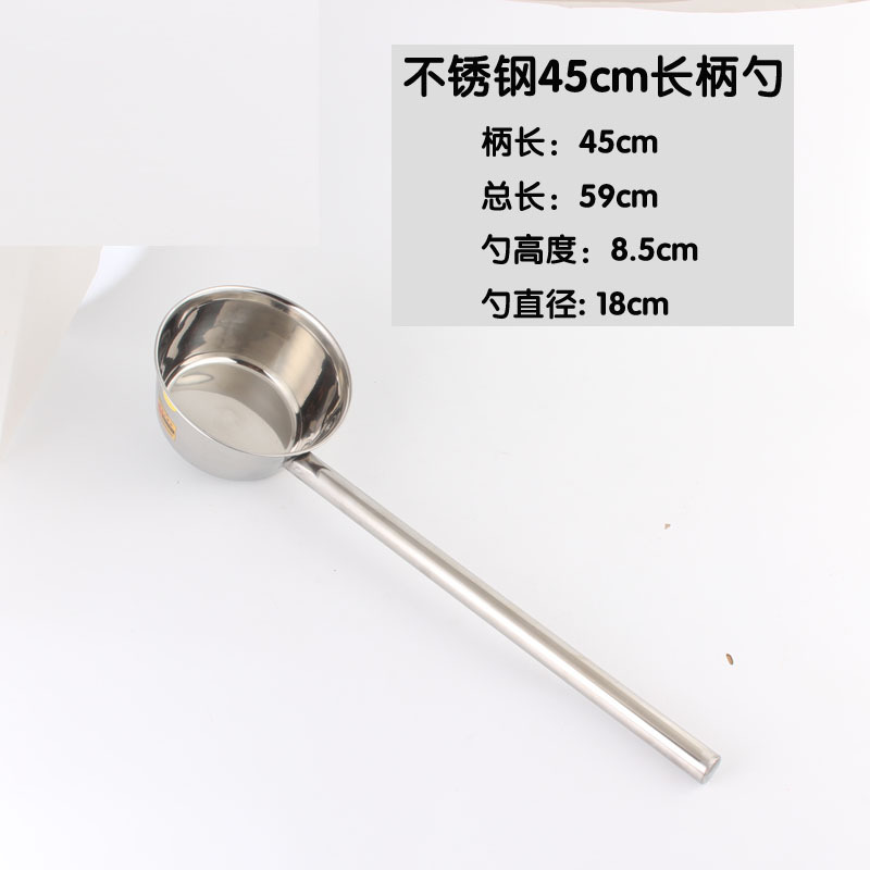 特厚ステンレスプラス長い柄の水のさじの水のさじを加えてスプーンの水をたたいて水の殻の商用の台所の大きいサイズのスプーンの粥のさじの雲を洗います。|undefined