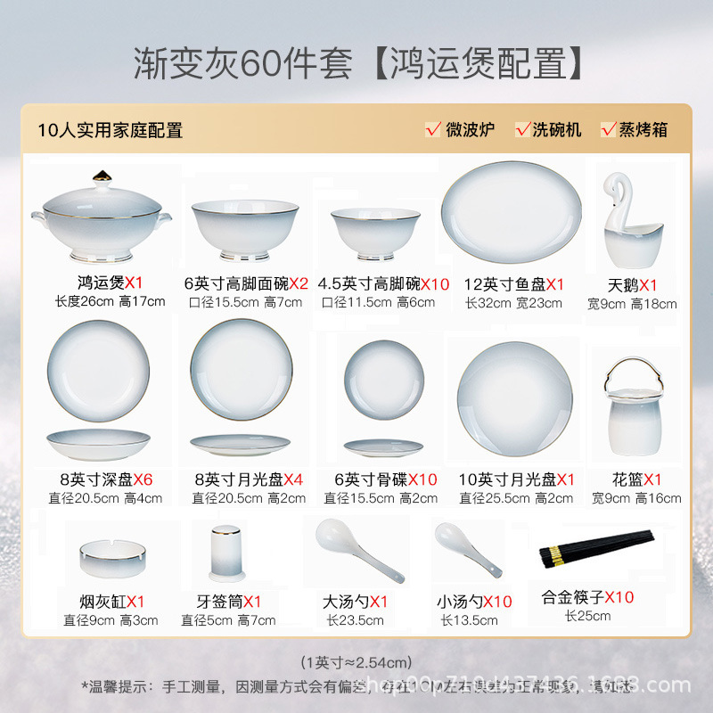 景徳鎮食器セット家庭用 2025 新しいボーンチャイナ食器新築祝いライト高級ハイエンドボウル、皿、箸、食器|undefined