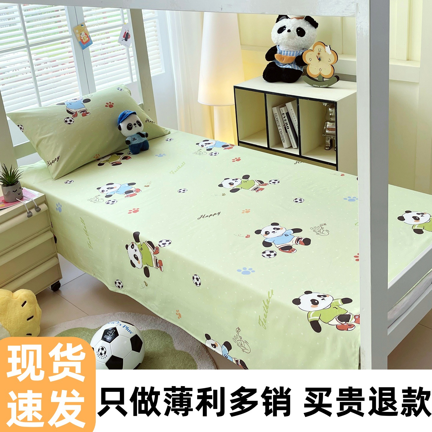 Cama individual dormitorio sábanas de tres piezas sábanas sábanas sábanas de cuatro piezas sábanas de algodón