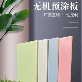 冰火板A级防火阻燃医疗洁净板无机预涂板硅酸钙板免漆墙面装饰板