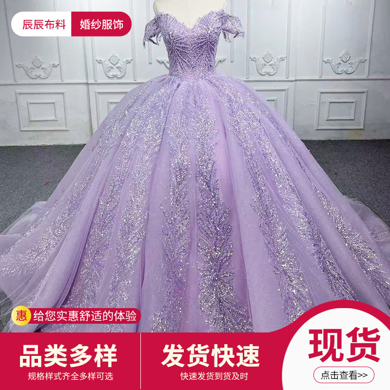 New luxury wedding dress for the bride, long train, off-shoulder, puffy skirt, purple sequin wedding gown