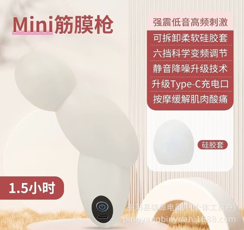 筋膜枪改装头按摩头改装转接替换头电动枪头按摩仪肌肉按摩放松仪|undefined