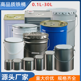 �Ӻ�0.1-30L���w�����FƤ��Ͱ���z��AͰ�T��ͰС�F�ޞr��ȡ��Ͱ