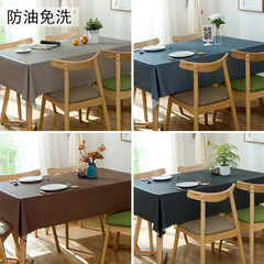 Modern simple solid color tablecloth no-wash oil-proof coffee table mat pvc hotel store no-wash tablecloth