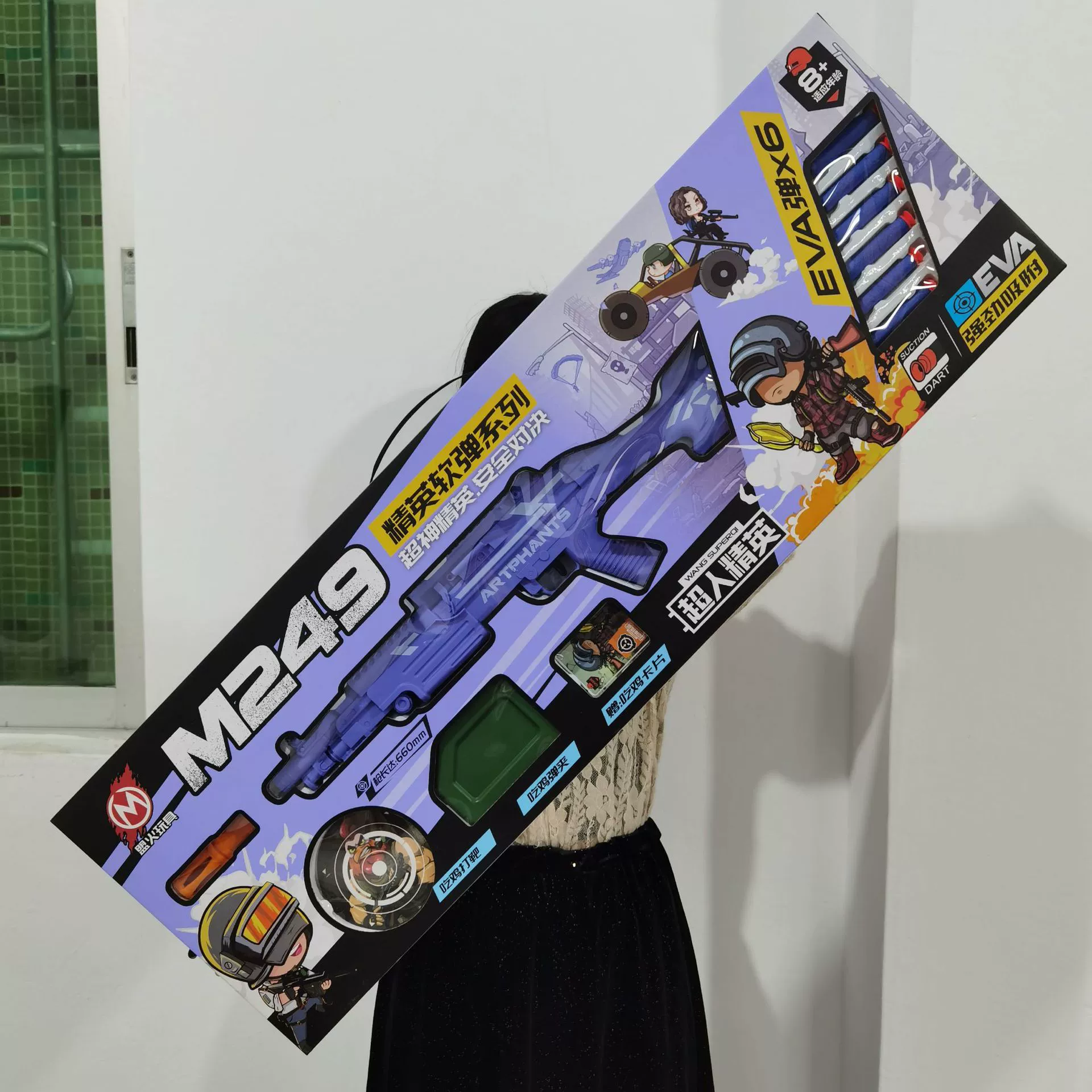 M249 Большой ананасовый мягкий пистолет присоска мягкая пуля тяжелый пулемет мальчик ест курицу снаряжение игрушечный пистолет механизм подарок оптом