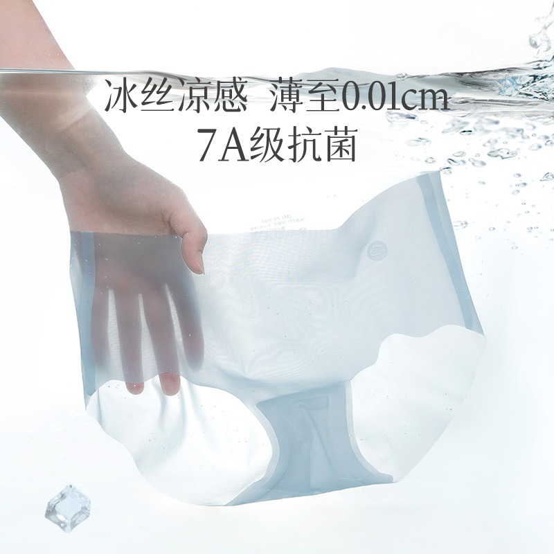 Ropa interior sin costuras mujeres antibacteriano transpirable entrepierna pantalones cortos triangulares finos de verano chicas sexy ropa interior de seda de hielo para mujer