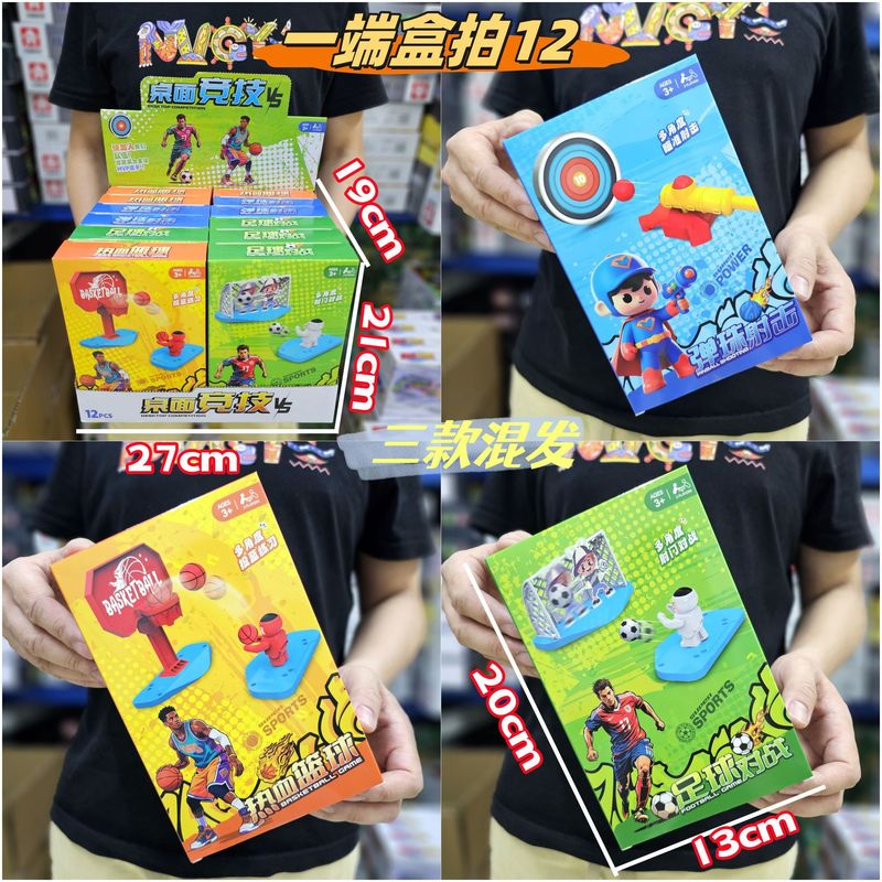 子供たちは私が誰であるかを当てます教育ボードゲームおもちゃ親子インタラクティブ楽しいゲーム幼稚園トレーニングセンターのギフト|undefined