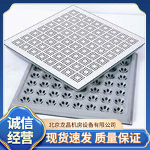 铝合金防静电地板PVC全钢活动地板无尘车间高架空板