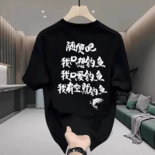 重磅纯棉潮牌印花男士短袖T恤2025新款夏季爆款潮流痞帅休闲体恤