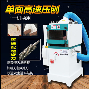 MB103GK���ن���ľ�����ٴ����ٙC ���ى��� ľ���C ľ���Cе