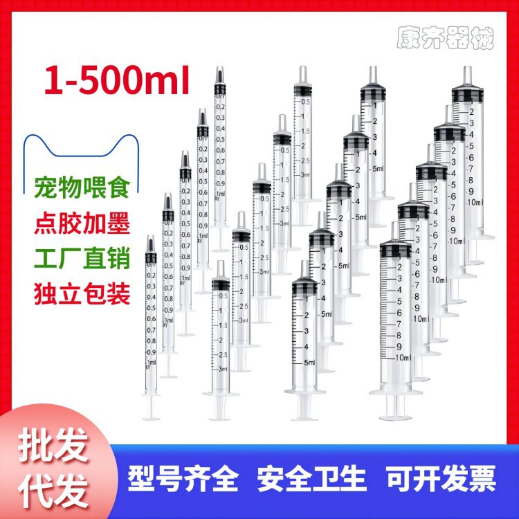Non-medical disposable plastic syringe 1ml-550ml pet industrial needle tube ink dispenser syringe 3ml