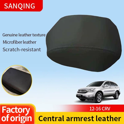Crv12 to 16 Years Car Central Armrest Box Leather Cover Armrest Box Cover Leather Crv Armrest Cover Cover
