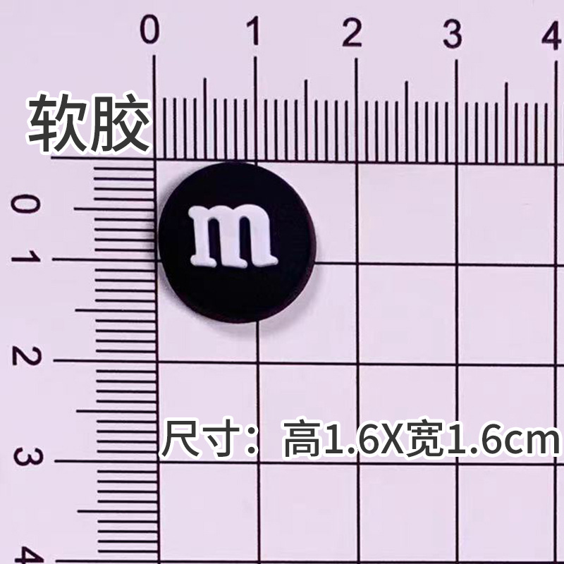 작은 m콩(검은색)