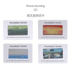 新型英語偏光テストカードカラーコンタクトレンズ偏光検査カードメガネ部品偏光テストカード