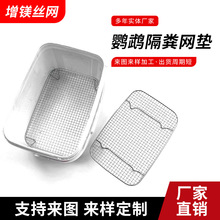 ���B�Bվ��A21�W�^�̷�Ͱ���þW��304���P����B�҃ȼS�|���ܾW�|