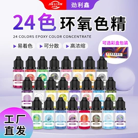 硬化胶;UV胶;灌封胶