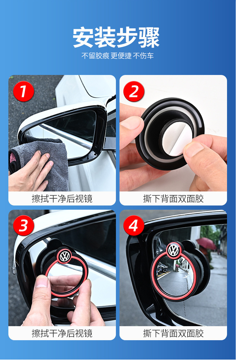 Car Reversing Rearview Mirror, Reversing Artifact, Car Small Round Mirror, 360-Degree Adjustable Large Field of View, Auxiliary Wide-Angle Blind Spot