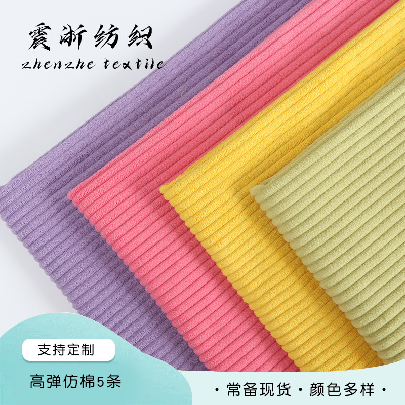 Manufacturer's High-Elastic Cotton-Like Corduroy Fabric, 5-Strip Corduroy Fabric for Jackets, Skirts, and Pants, Thickened Fabric for Autumn and Winter Pants