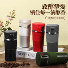 304不锈钢保温杯简约纯色带隔热硅胶套咖啡杯一键开关车载弹跳杯