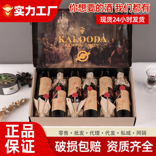 �����M�ڿ����_ׯ�@��ظɼt���Ѿ�14��750ml����Y���b�t�����l