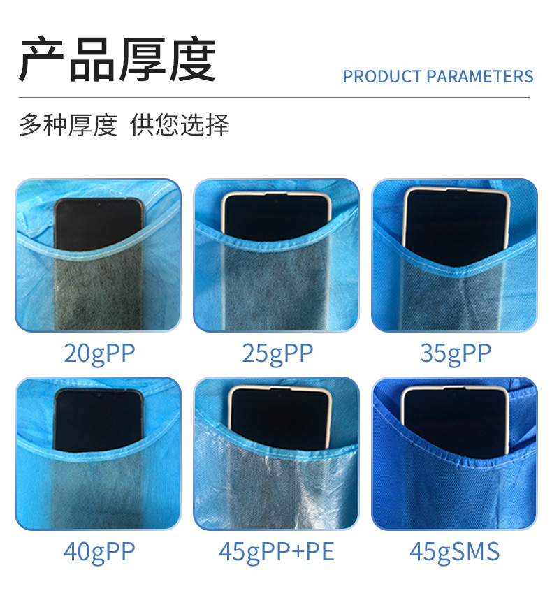 湖北舒安防护用品有限公司-详情_06