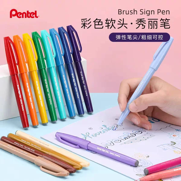Japan Pentel Pai Tong Color Soft Head Xiu Li Pen Hand Account Notes Signing Practice Writing Greeting Cards Drawing Painted Pen