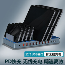 桌面USB充電站商務智能手機充電站支架接口多功能
