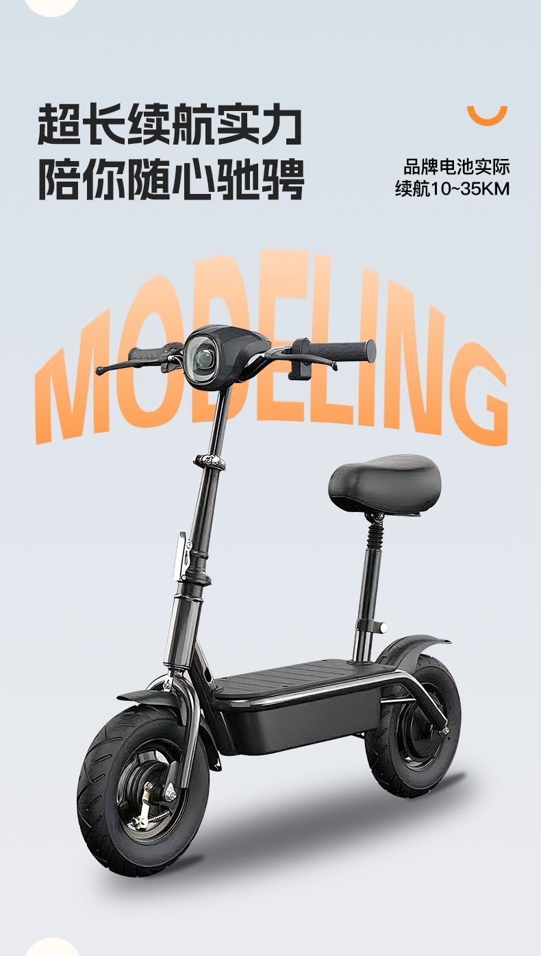 Electric scooter, foldable electric two-wheeled vehicle, small vehicle for adults and children, mini electric bike