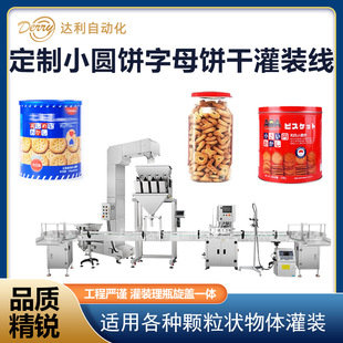 ����ƿ�b��ʳƷС�Aɹ��b��ȫ�Ԅ���ƿ���b���wһ�w�C���a��