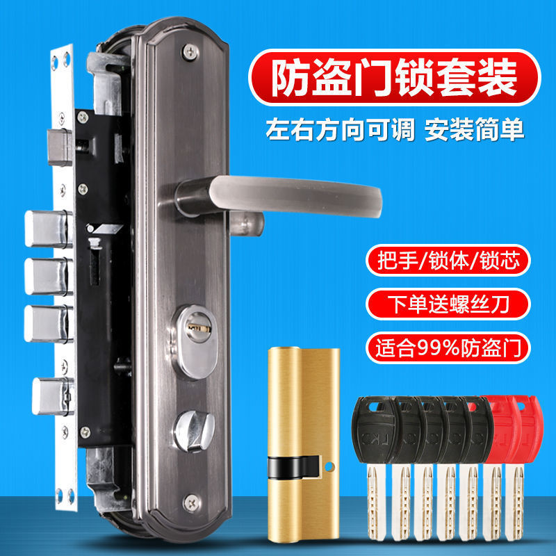 盗難防止ドアロックセット、家庭用ユニバーサル両開きドアロック、木製ドア、室内ドアロック、パネルハンドル工場の完全なセット|undefined