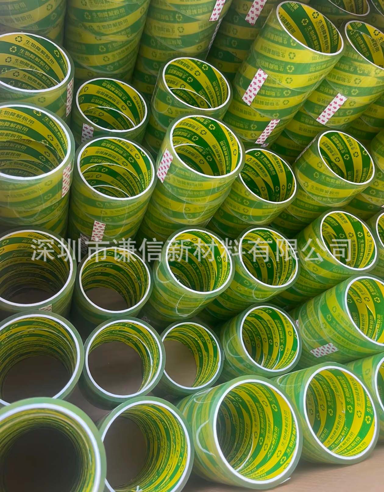 맞춤형 크기 사양, 50mm*50m