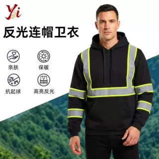 反光卫衣可定制高亮反光衣夜跑骑行可打印logo工作服工作服定制