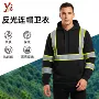 骑行反光定制高亮卫衣