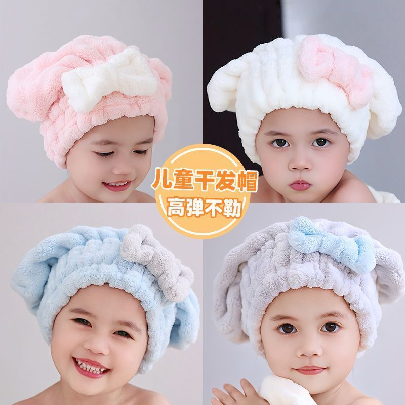 Cute New Hair Drying Cap for Children and Babies, Cute Bow Bubble Velvet, Thickened, Quick-Drying and Water-Absorbent