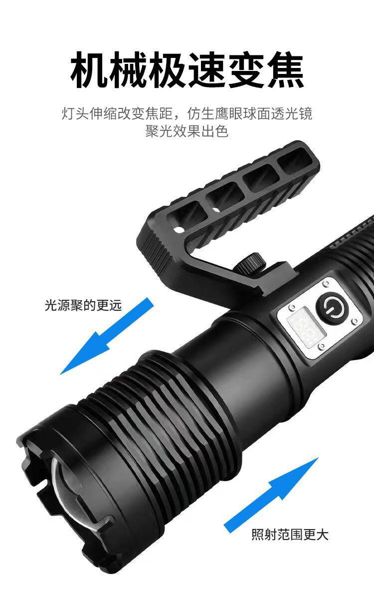High-Power P160 with Digital Display Strong Light Type-C Rechargeable Light Outdoor Multi-Light Source Cob Satchel Flashlight