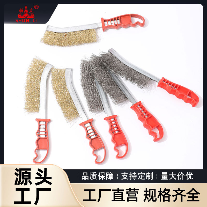 源头工厂刀型钢丝刷打磨刷抛光清洁除锈塑料手柄加密铜丝刷子批发