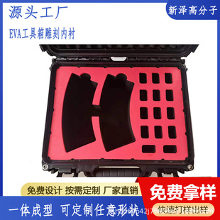 CNCһ�w����eva���޵�̰��b��������r ���o�EVA���а��b����